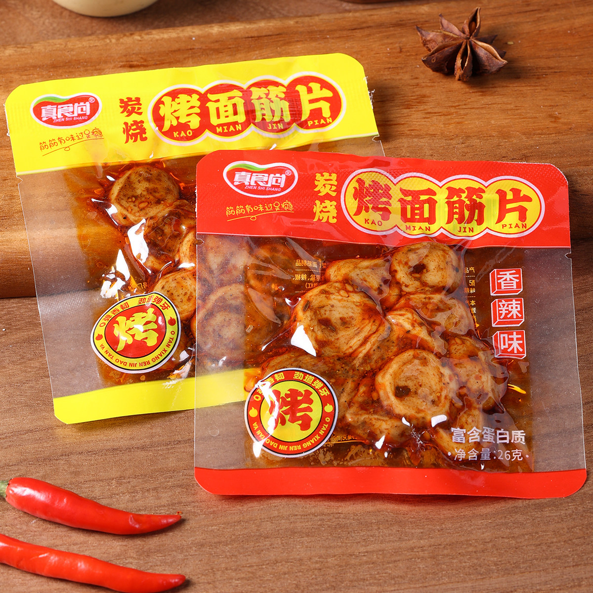 真食尚26克烤面筋片碳烤香辣面筋圈即食手撕素肉小吃零食批发一箱