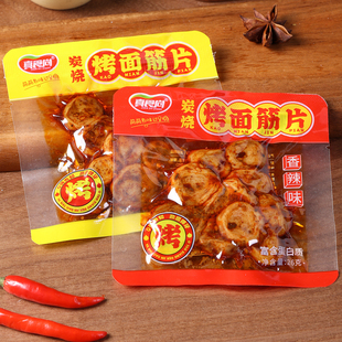 真食尚26克烤面筋片碳烤香辣面筋圈即食手撕素肉小吃零食批发一箱