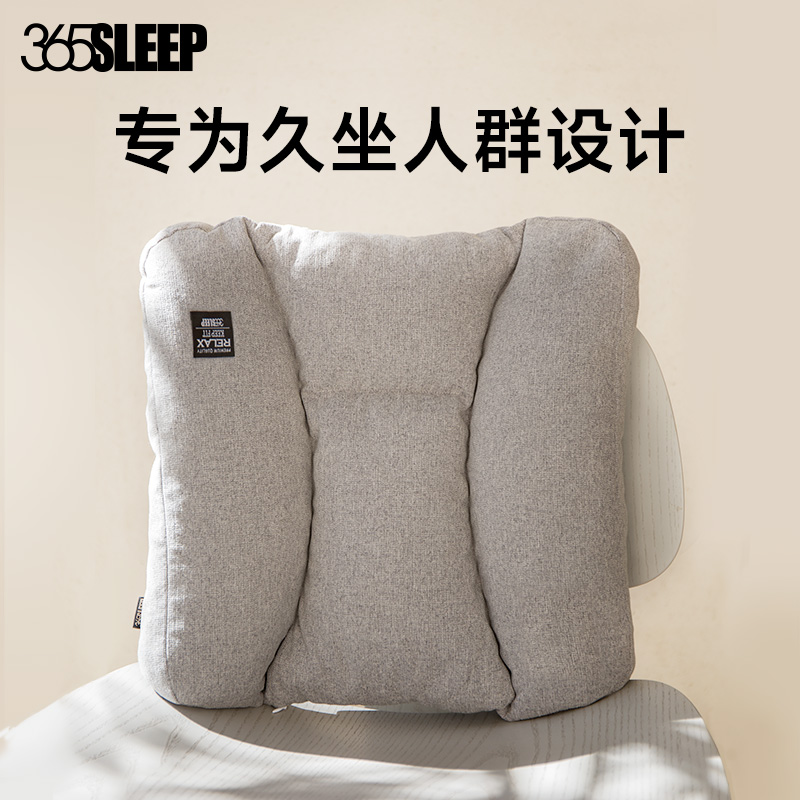 办公室椅子孕妇冬季腰靠