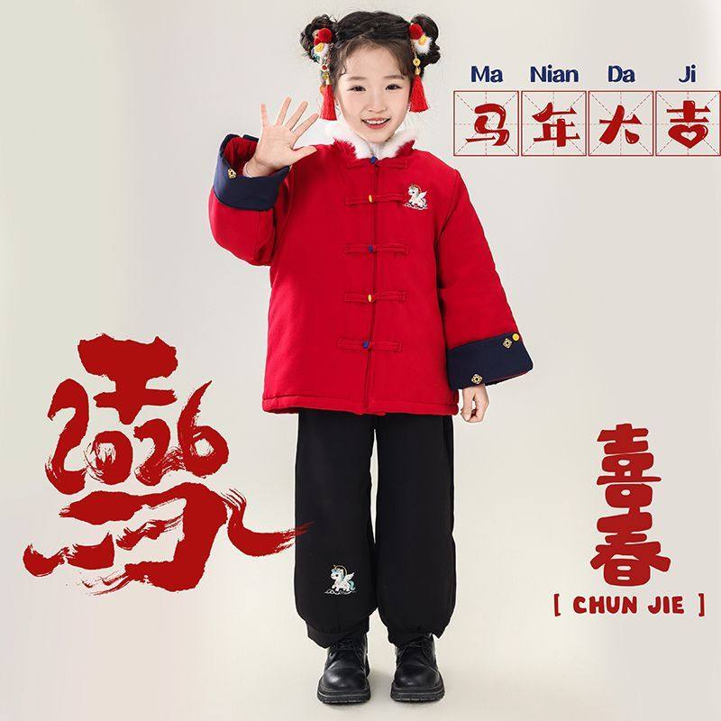过年战袍高级感女童拜年服男童新中式唐装宝宝喜庆棉袄冬新年衣服,童装/婴儿装/亲子装,棉袄/棉服,淘宝优惠券,粉丝福利购,淘宝优惠卷