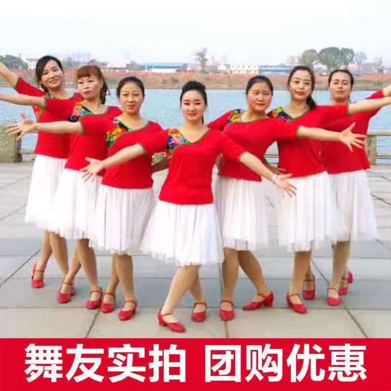 新款国风爆款上衣裙子套装广场舞服装新款夏季中袖中老年舞蹈服装