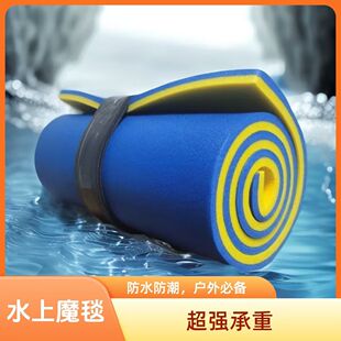 水上魔毯漂浮垫游泳漂浮床多人儿童浮排泳池泡沫船浮板海上浮毯