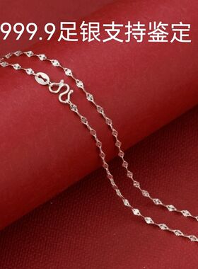 足银项链女雪花链素链纯