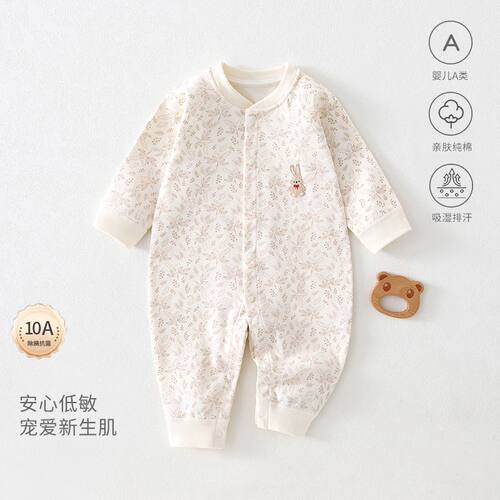 适合小月龄宝宝衣服纯棉长袖无骨