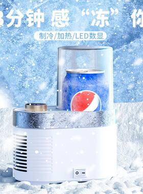冰杯速冷杯制冷水杯杯子宿舍冰镇