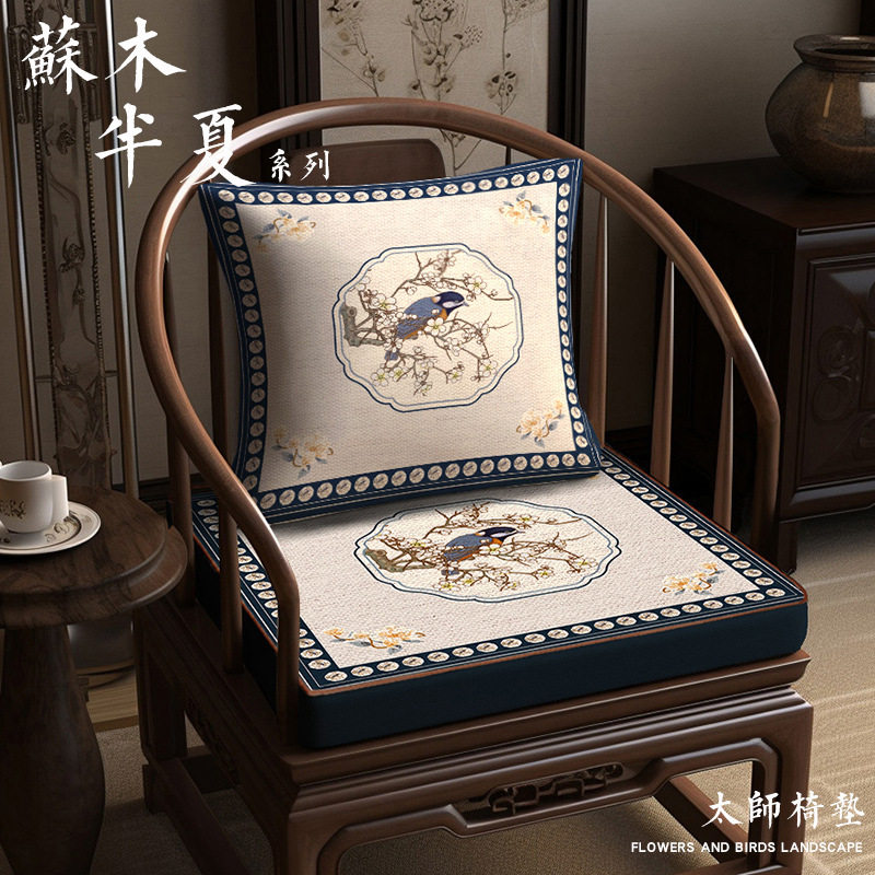实木沙发专用坐垫茶桌座垫茶椅新中式太师椅座垫餐椅官帽圈椅椅垫,居家布艺,美臀垫/保健坐垫,淘宝优惠券,粉丝福利购,淘宝优惠卷