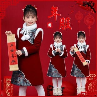 新年服装女童中国风拜冬年服喜庆新中式汉服加厚连衣裙古装拜年服