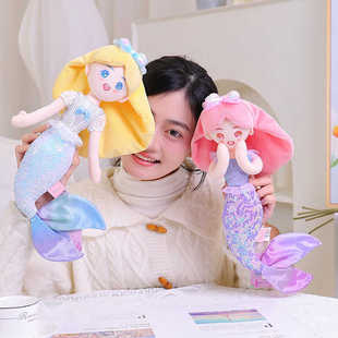 女孩玩偶美人鱼公主布娃娃抱枕可爱毛绒玩具送儿童礼物陪睡觉公仔