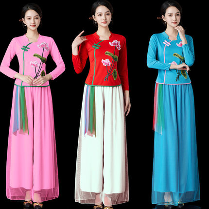 新款荷花民族舞蹈服女古典扇子舞广场舞团队服表演出服秧歌服套装