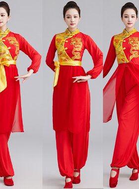 新款龙纹舞蹈服喜庆表演出服套装
