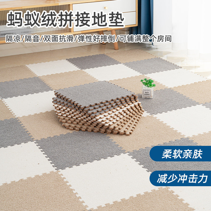 环保客厅阳台地毯飘窗垫拼接榻榻米厚垫子可裁剪蚂蚁绒窗台垫家用