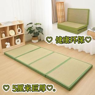 折叠爬行地垫加厚5厘米榻榻米午睡茶室书房垫打地铺隔音藤席拆洗