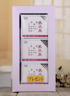 日本温泉酒店旅美人美水泉3个装矿物保湿出水水凝五合一SPA面霜