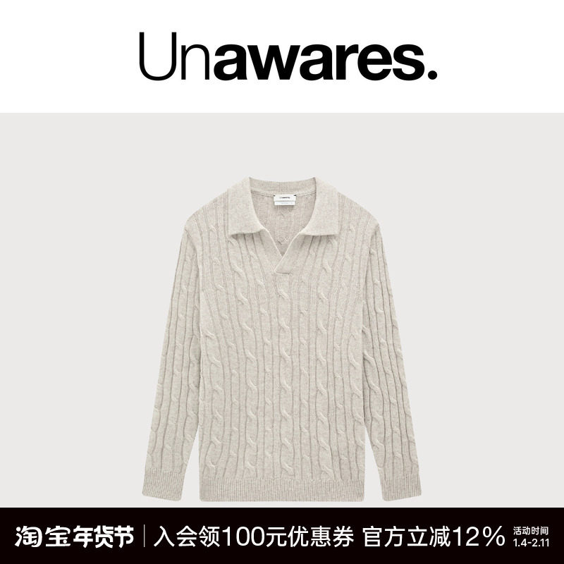Unawares. 经典复古简约亲肤Polo领羊毛麻花针织毛衫,男装,针织衫/毛衣,淘宝优惠券,粉丝福利购,淘宝优惠卷