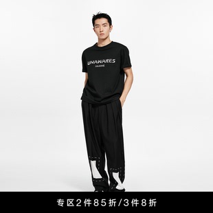 饰线三褶宽松长西裤 Unawares.男女同款 印花仿手工装