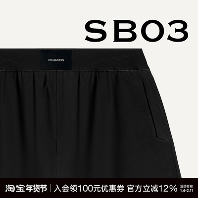 UNAWARES橡筋腰头挺括短裤