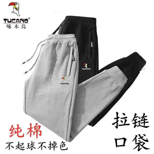 啄木鸟春季新款裤子男士纯棉运动休闲裤夏季薄款束脚卫裤直筒长裤