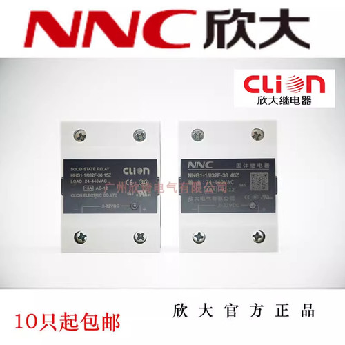 NNC固态继电器SSR-10DA