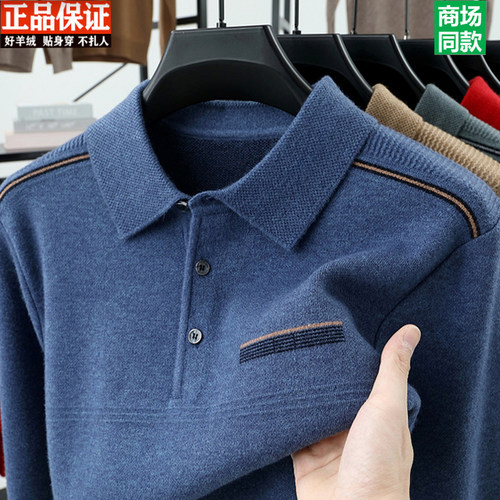 啄木鸟鄂尔斯市男士毛衣翻领秋冬季爸爸上衣加厚针织衫中年爸爸装