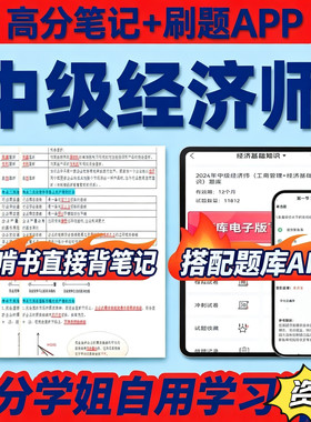 2026年注册一级二级结构工程师视频网课视频课程