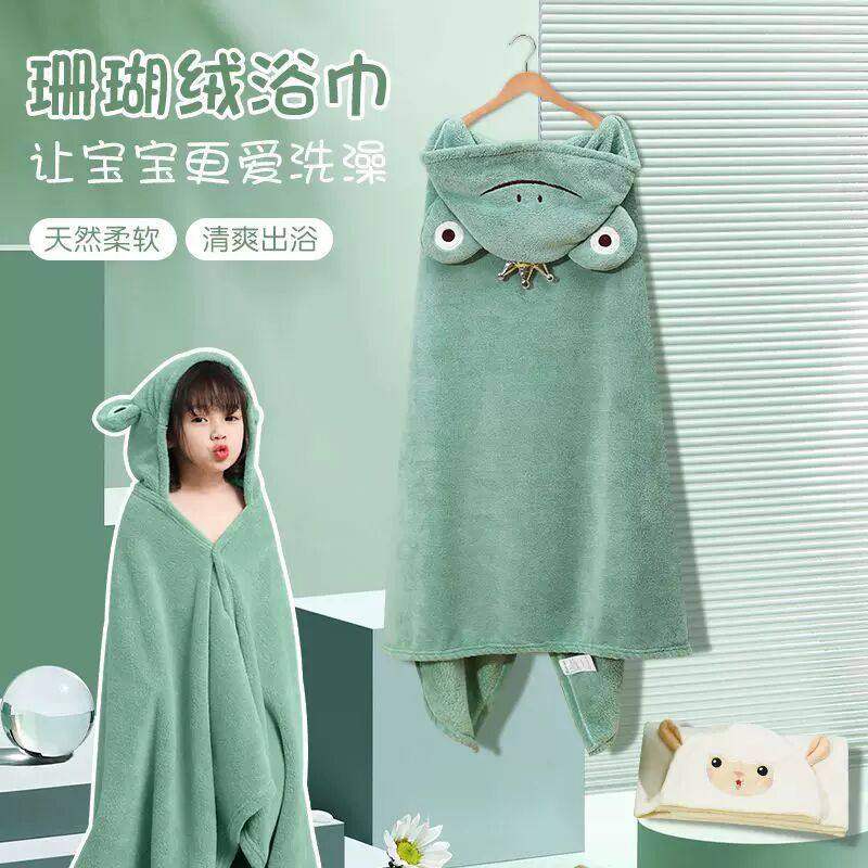 儿童浴巾斗篷带帽可穿可裹柔软洗澡专用吸水擦身速干四季洗澡浴袍,婴童用品,浴巾,淘宝优惠券,粉丝福利购,淘宝优惠卷