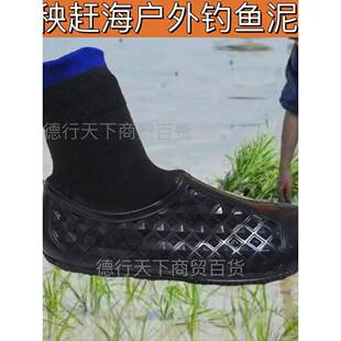 专用水田插秧鞋软底水田袜靴沙滩挖藕泥鞋淤泥种田种地袜子鞋雨鞋