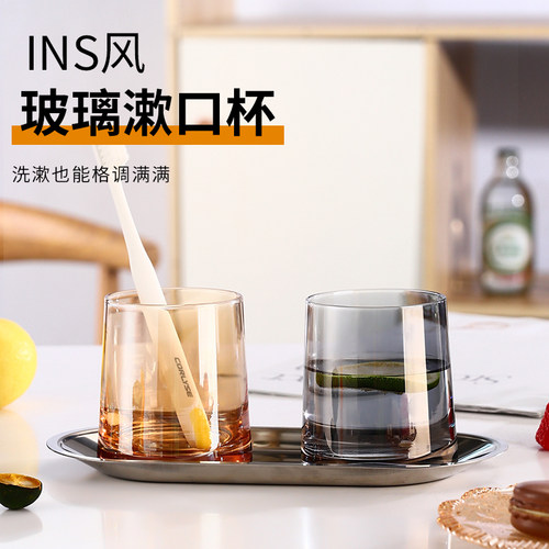 漱口杯洗漱刷牙杯子酒店