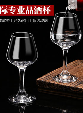 专业品酒师专用ISO国际水晶玻璃郁金香品鉴酒杯50ml白酒杯品酒杯