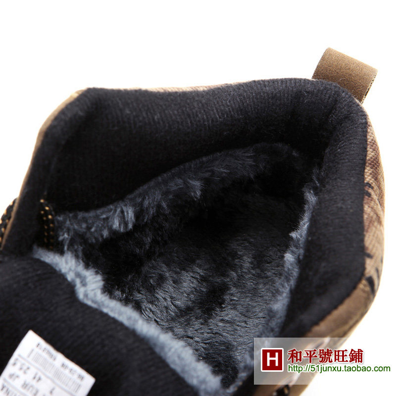 Boots militaires pour homme - chaud - Ref 1402156 Image 5
