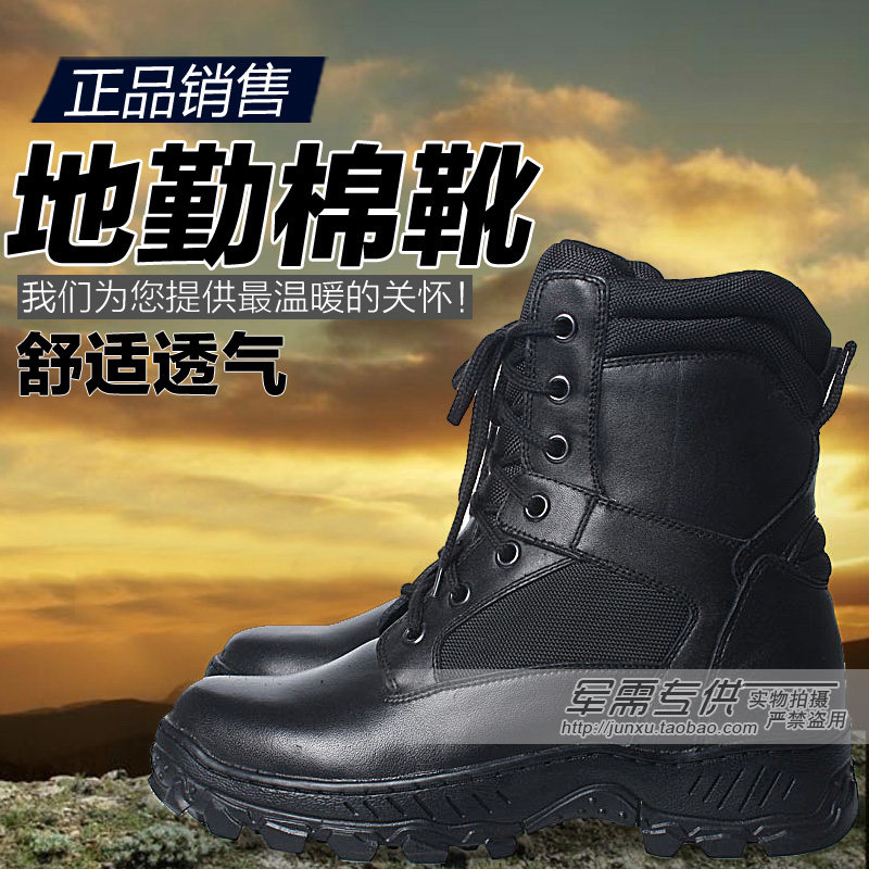 Bottes militaires pour homme en cuir - Ref 1402155 Image 1