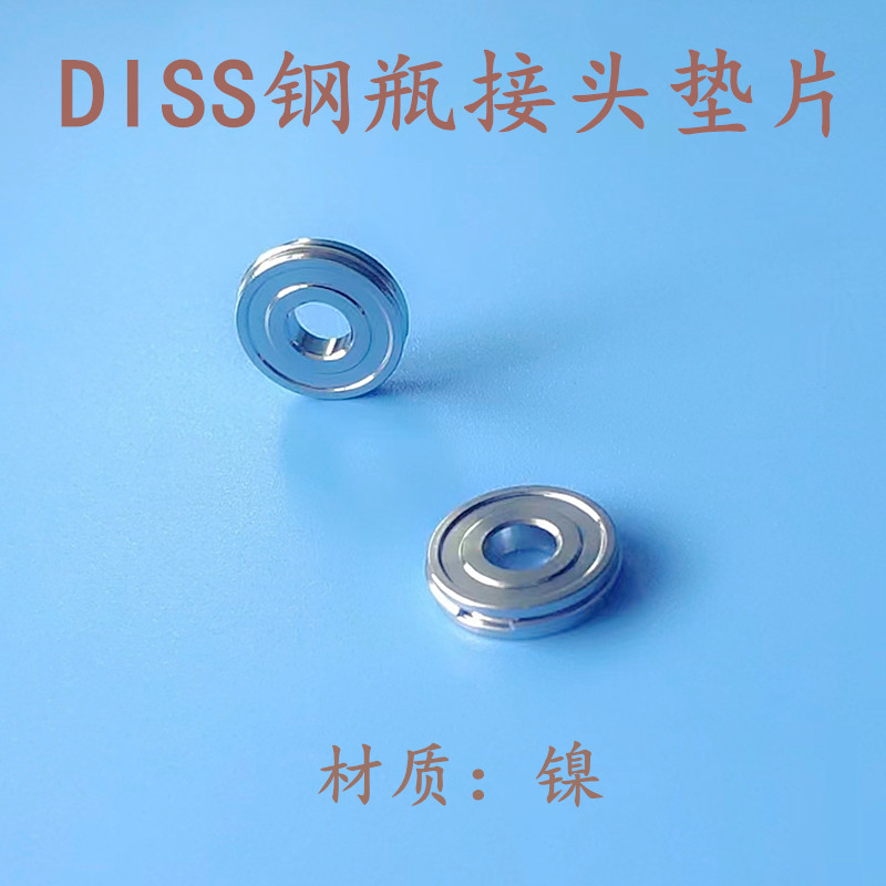 特气CGA/DISS钢瓶接头镍垫片