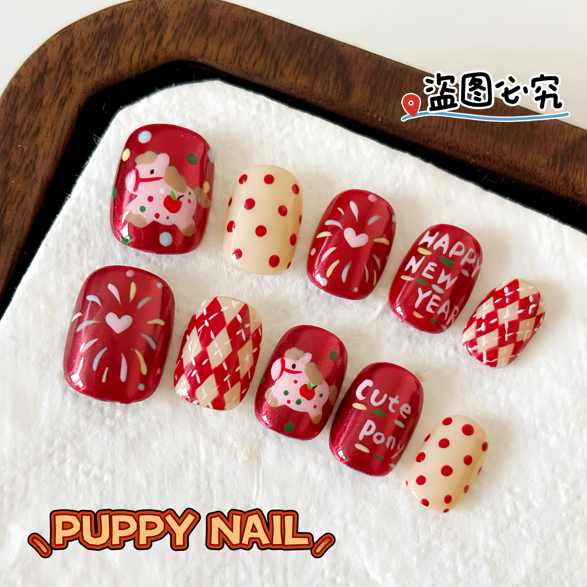 PUPPY家新年烟花旋转木马卡通手绘美甲红色喜庆婚甲可爱手绘爱心