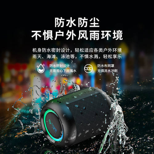 户外跑步运动小钢炮蓝牙音响便携