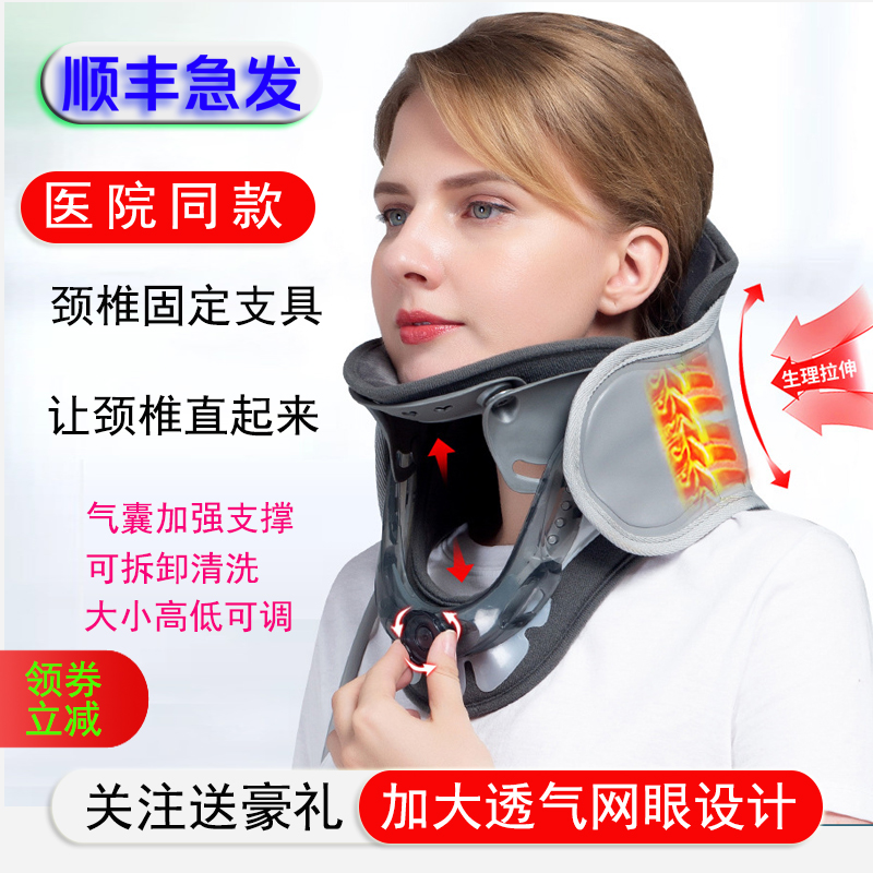 正规备案 多种选择 透气不闷热 360°固定