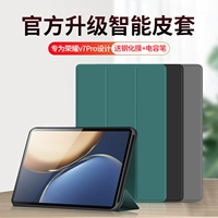 Honor, huawei, планшетный защитный чехол, оригинальный ноутбук, умная раскладная ультратонкая силиконовая куртка, коллекция 2021, 11 дюймов