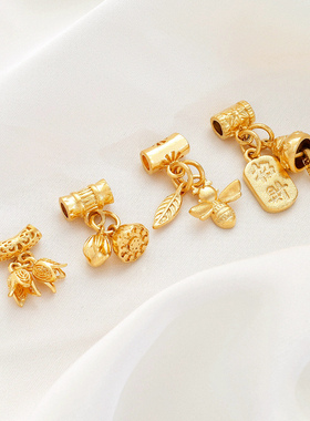 强保色越南沙金两世欢招财铃铛蜜蜂树叶铃兰花吊坠diy串饰品配件