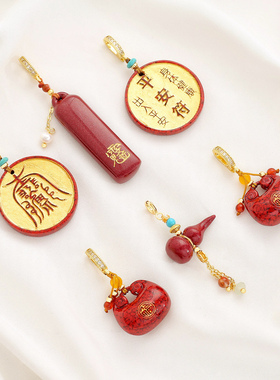 祢饰妮天然朱砂平安符福袋吊坠