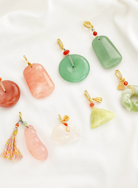 祢饰妮绿东陵桃花酿秀玉吊坠