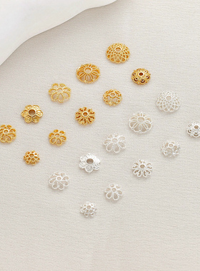 镀真金厚银14K保色18K镂空花托花帽珍珠隔片珠托diy串珠饰品配件