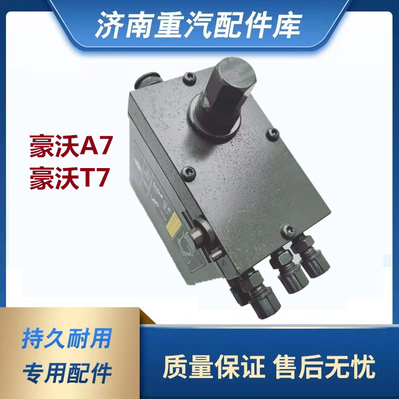 适用重汽豪沃A7驾驶室液压手动油泵T7H手打油泵翻转举升油泵总成,汽车零部件/养护/美容/维保,其他,淘宝优惠券,粉丝福利购,淘宝优惠卷