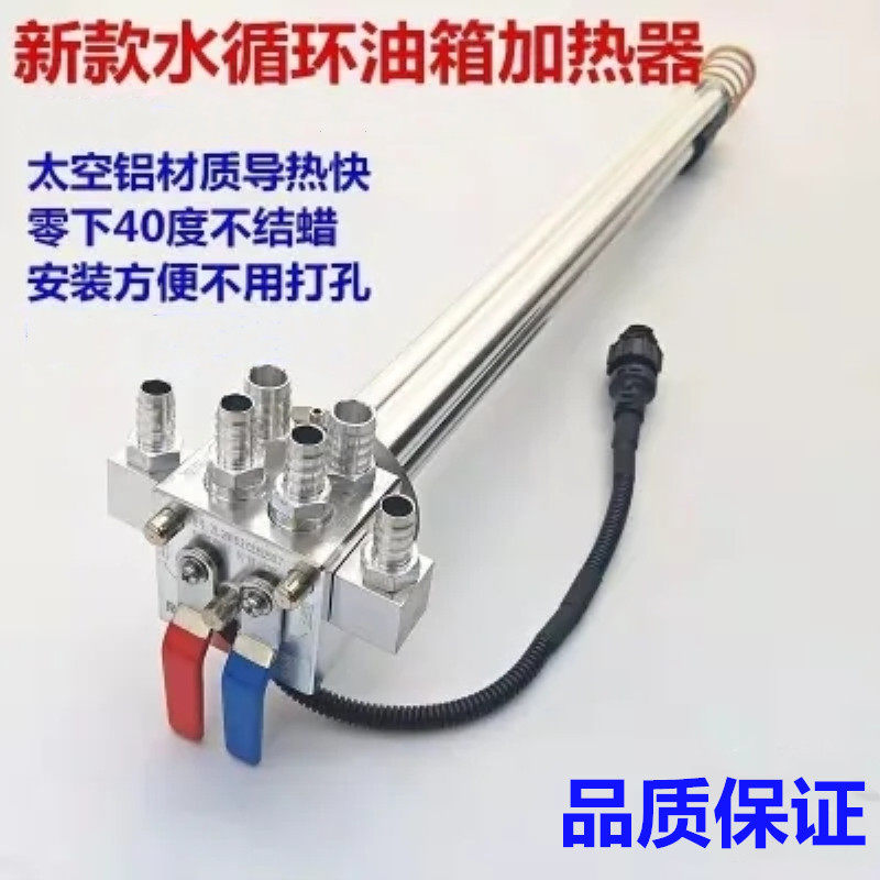 加热燃油传感器陕汽重卡特价