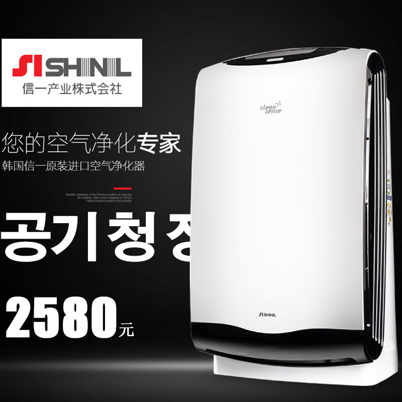 [shinil信一旗舰店空气净化,氧吧]韩国原装进口信一空气净化器除甲醛雾霾月销量0件仅售2580元