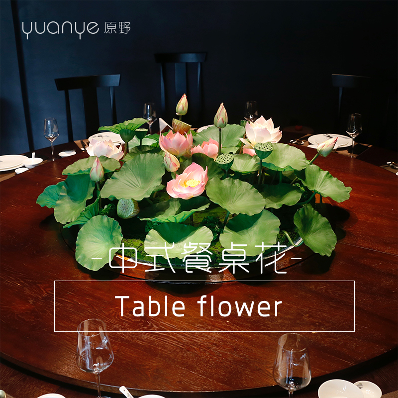 酒店大餐桌花中央假仿真花餐廳