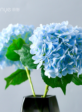 绣球花保湿逼真手感仿真花客厅餐桌茶几装饰高端大朵假花束摆设件