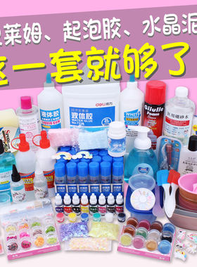 材料包起泡胶手工制作棉花泥