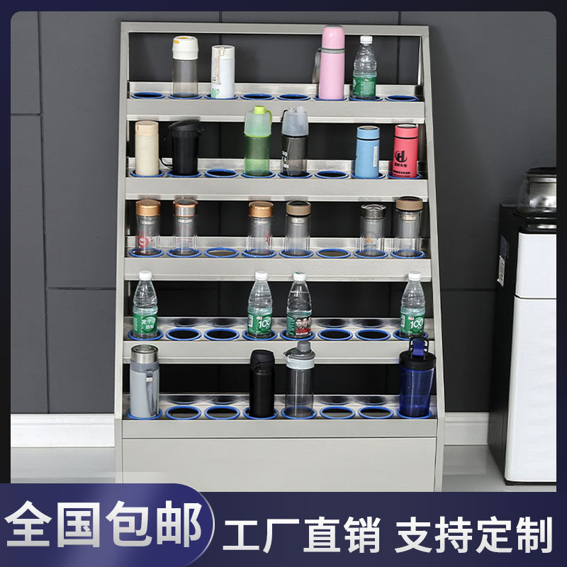 304不锈钢员工水杯架工厂水杯柜车间茶杯置物架多格放置架收纳架