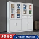 钢制办公文件柜铁皮财务资料柜带锁抽屉储物柜多层家用阳台收纳柜
