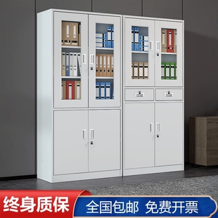 钢制办公文件柜铁皮财务资料柜带锁抽屉储物柜多层家用阳台收纳柜