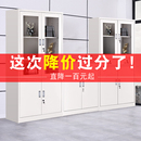 武漢鐵皮文件柜矮柜書柜資料帶鎖憑證檔案彩色辦公室員工更衣柜子