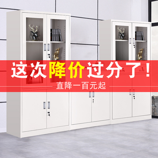 武漢鐵皮文件柜矮柜書柜資料帶鎖憑證檔案彩色辦公室員工更衣柜子
